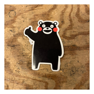 bear (7x5) Stickers